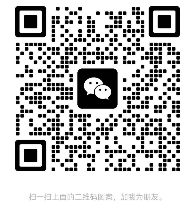 联系我们二维码
